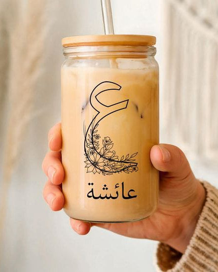 Custom Calligraphy Name Glass Can – Aesthetic Personalized Drinkware